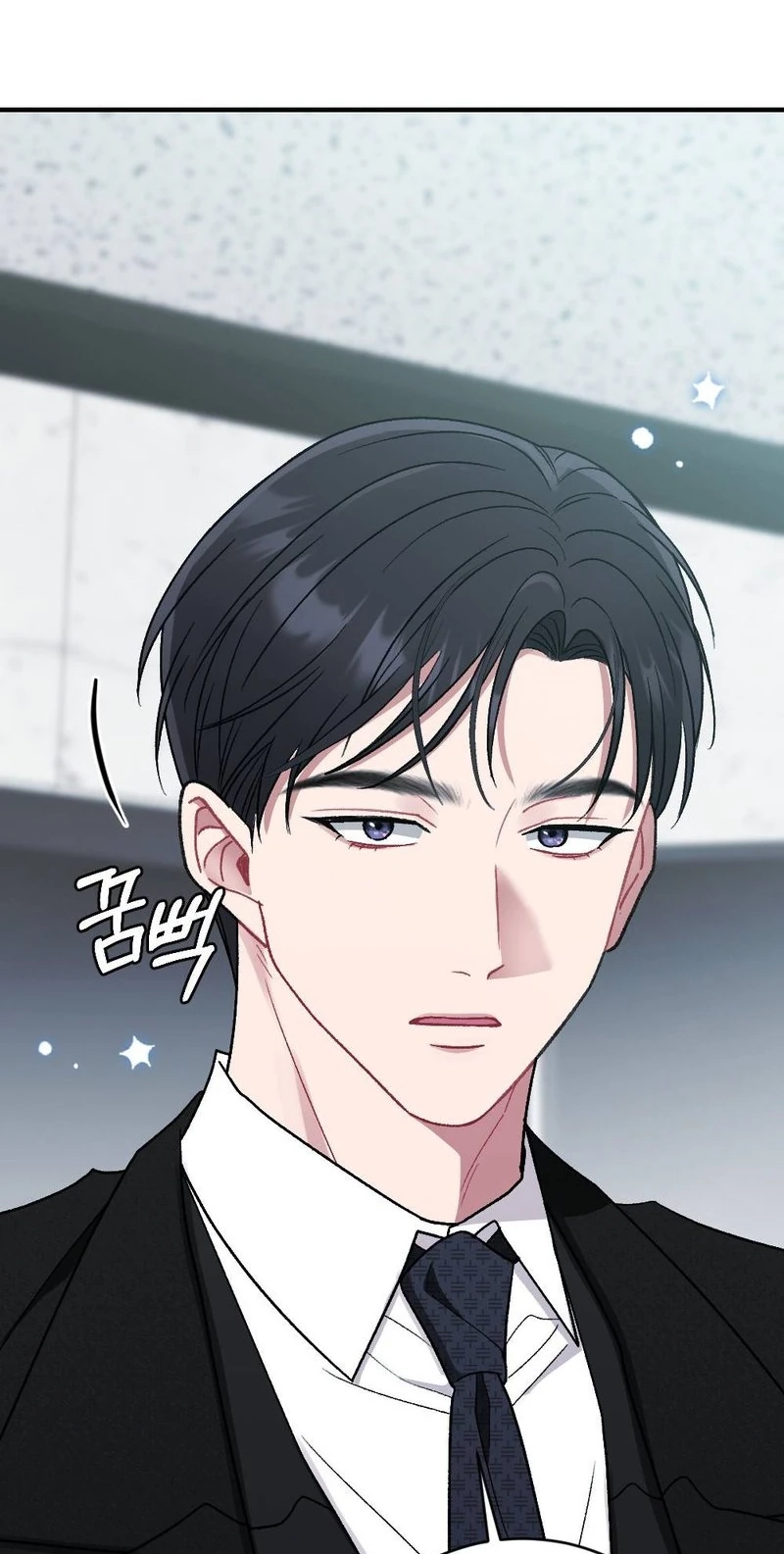 Manager, What's Wrong With You? Chapter 22 page 99