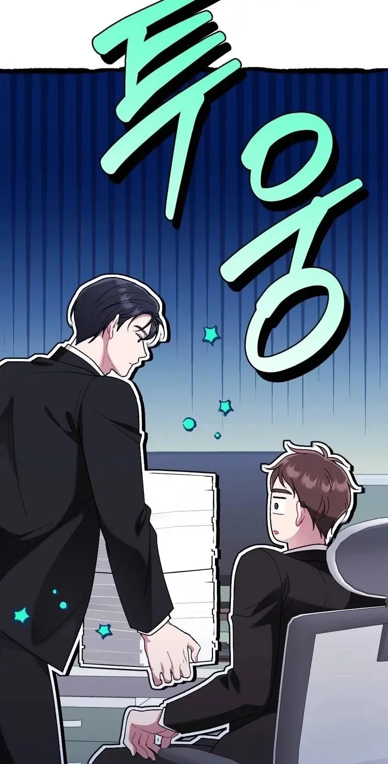 Manager, What's Wrong With You? Chapter 25 page 40