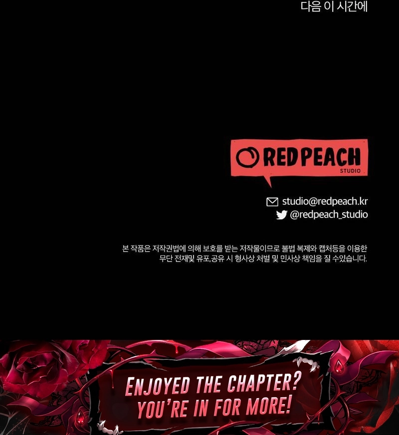 Manager, What's Wrong With You? Chapter 25 page 106