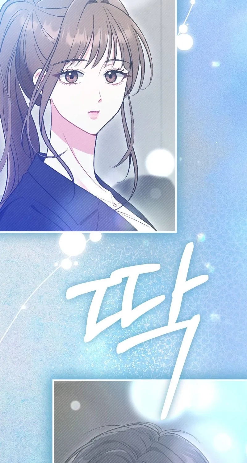 Manager, What's Wrong With You? Chapter 3 page 6
