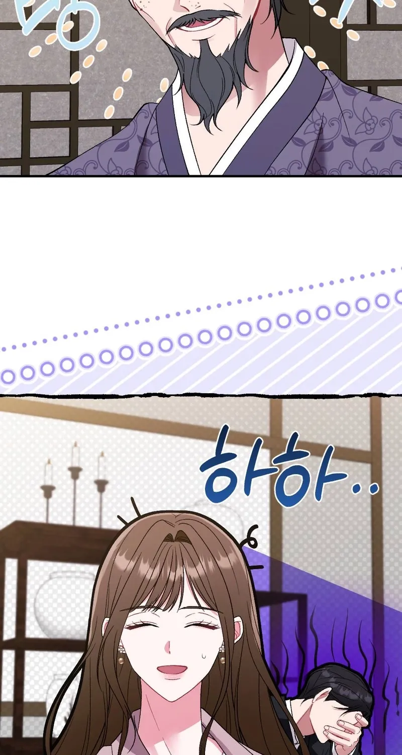 Manager, What's Wrong With You? Chapter 5 page 74