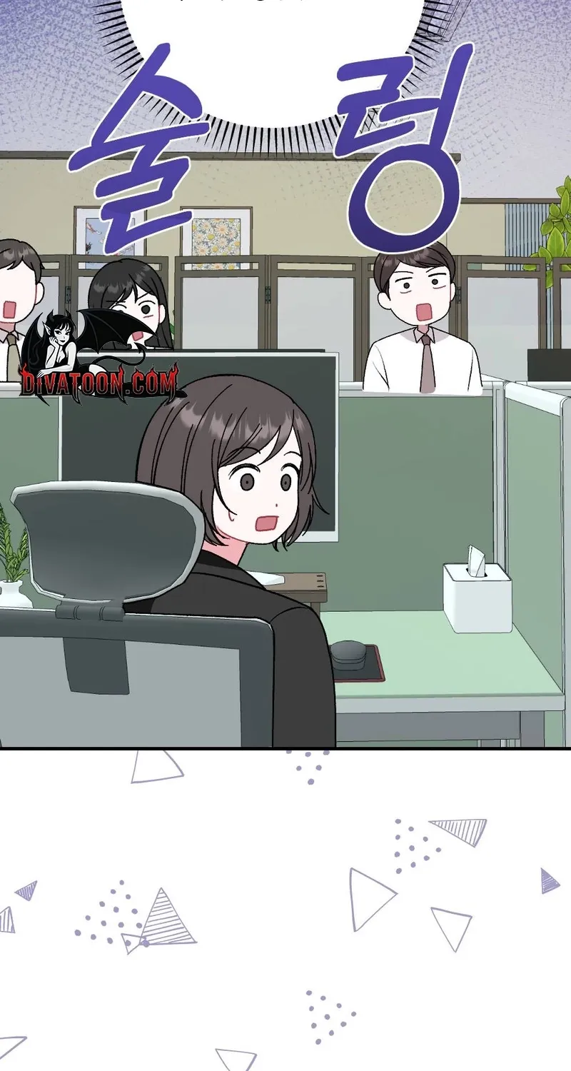 Manager, What's Wrong With You? Chapter 6 page 98