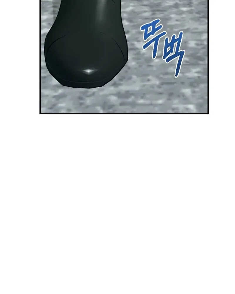 Manager, What's Wrong With You? Chapter 6 page 100