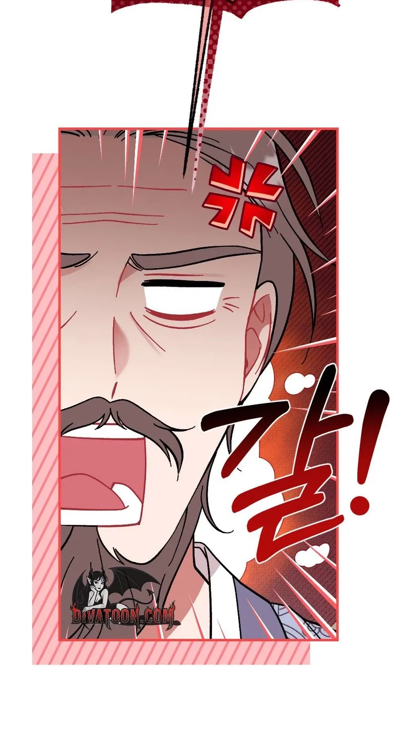 Manager, What's Wrong With You? Chapter 7 page 47