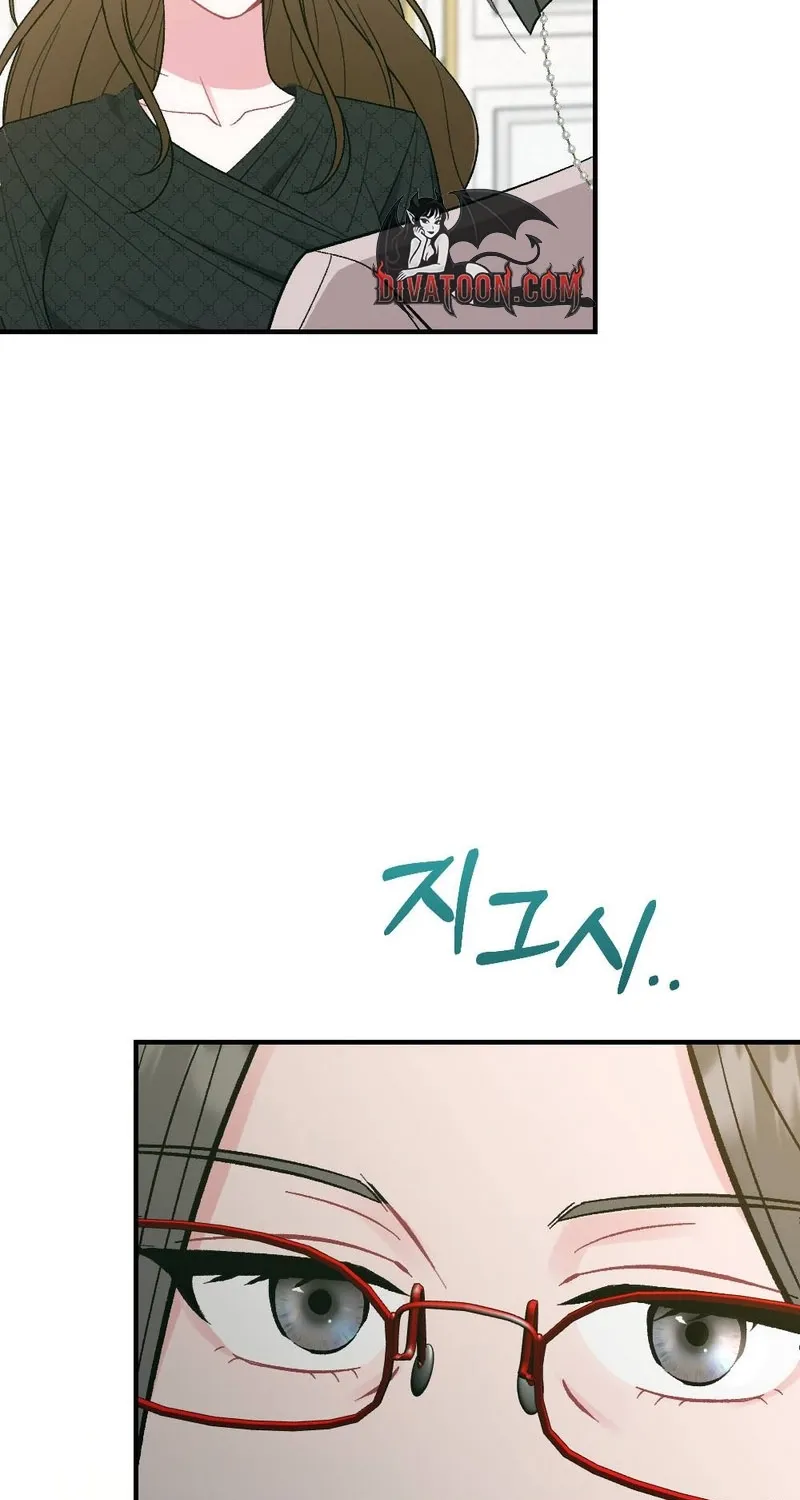 Manager, What's Wrong With You? Chapter 7 page 103