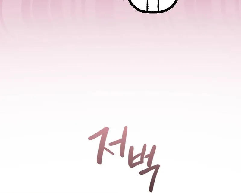 Manager, What's Wrong With You? Chapter 8 page 78