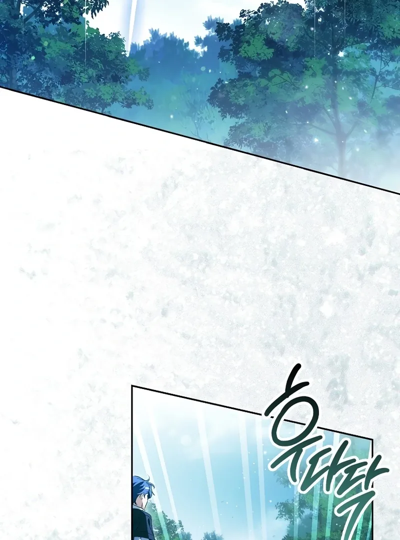 Marchioness Maron Chapter 14 page 80