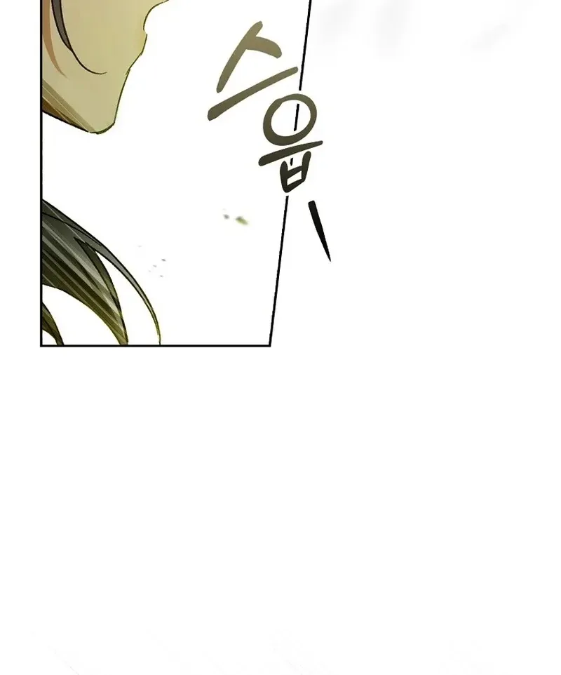 Marchioness Maron Chapter 17 page 133