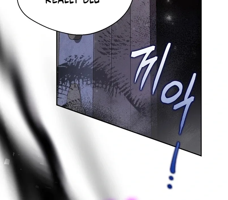 Marchioness Maron Chapter 2 page 108