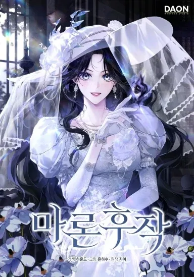 Marchioness Maron