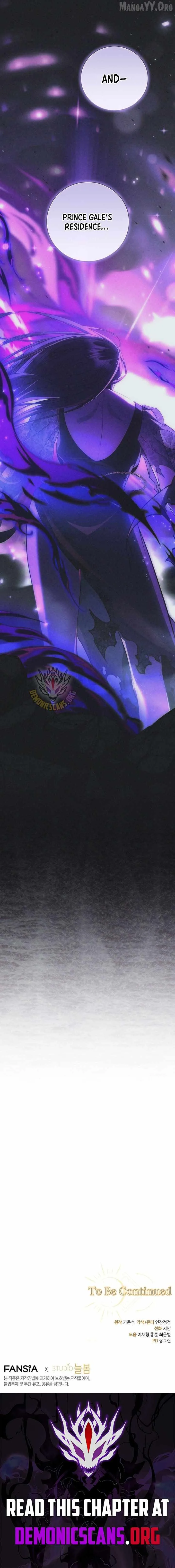 Margrave’s Bastard Son was The Emperor Chapter 101 page 14