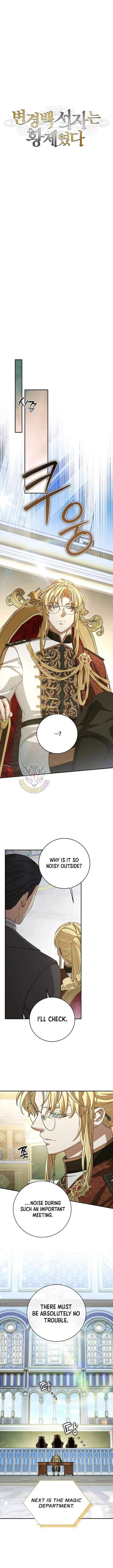 Margrave’s Bastard Son was The Emperor Chapter 102 page 4