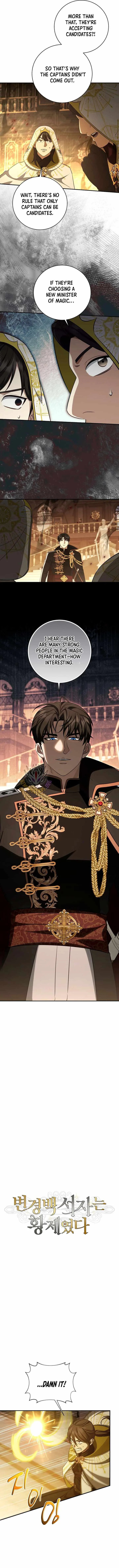 Margrave’s Bastard Son was The Emperor Chapter 103 page 4