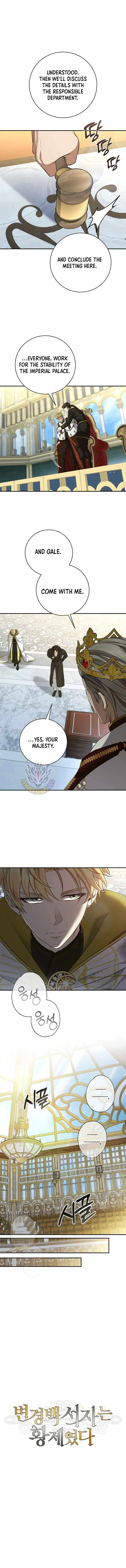 Margrave’s Bastard Son was The Emperor Chapter 106 page 8