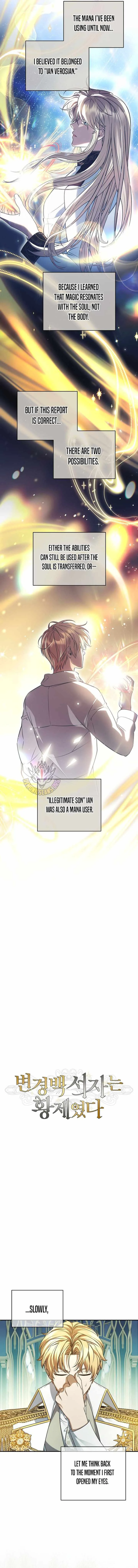 Margrave’s Bastard Son was The Emperor Chapter 116 page 7
