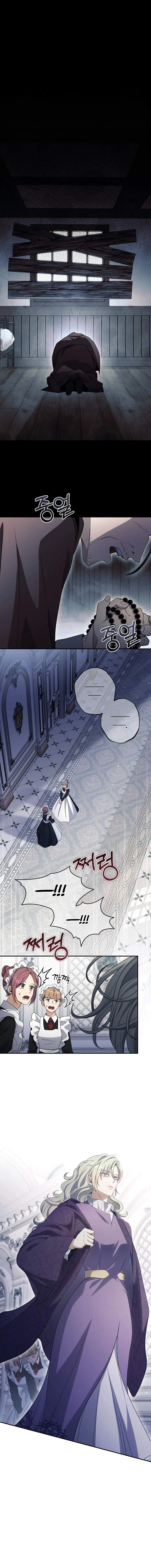 Margrave’s Bastard Son was The Emperor Chapter 64 page 2