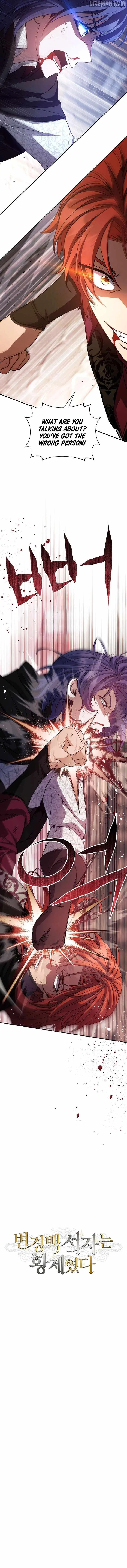 Margrave’s Bastard Son was The Emperor Chapter 81 page 5