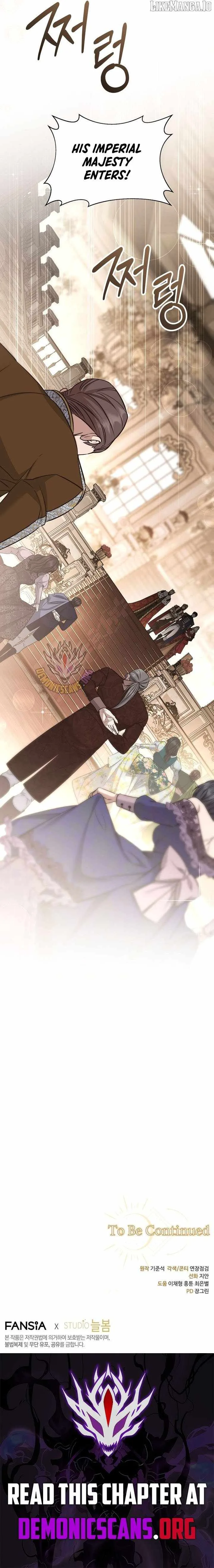 Margrave’s Bastard Son was The Emperor Chapter 82 page 16