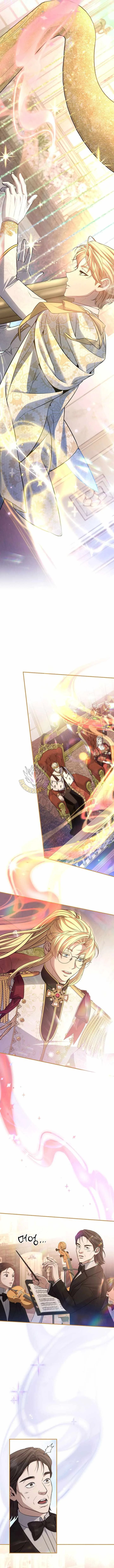Margrave’s Bastard Son was The Emperor Chapter 85 page 4