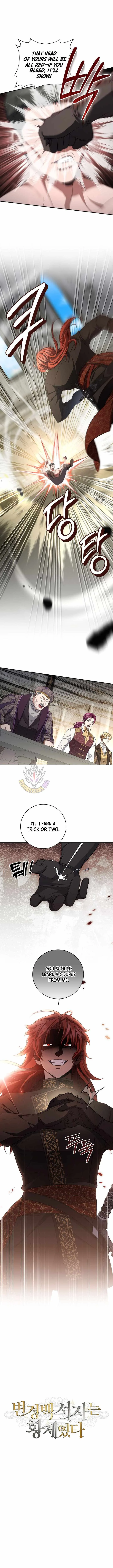 Margrave’s Bastard Son was The Emperor Chapter 91 page 4
