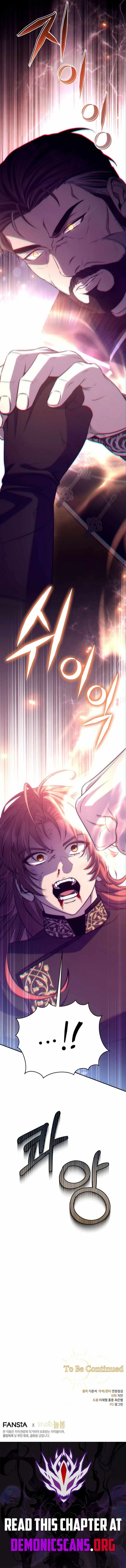 Margrave’s Bastard Son was The Emperor Chapter 92 page 14