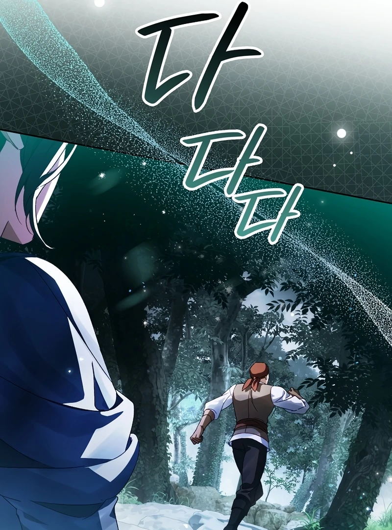 Marquis of Marron Chapter 14 page 100