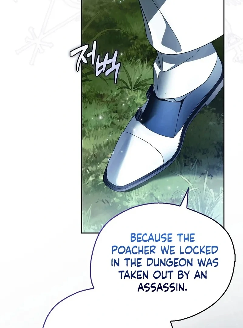 Marquis of Marron Chapter 17 page 146