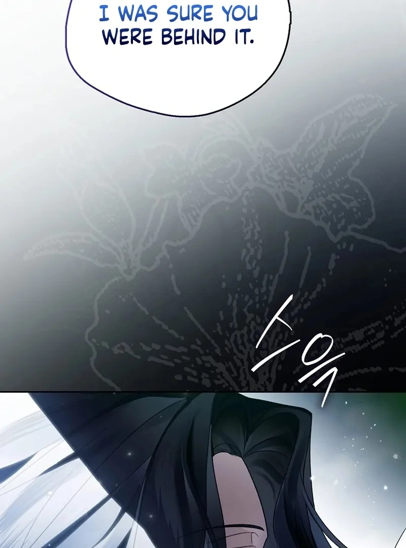Marquis of Marron Chapter 17 page 147