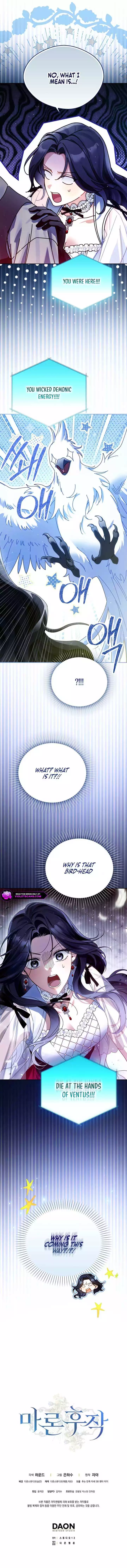 Marquis of Marron Chapter 20 page 14
