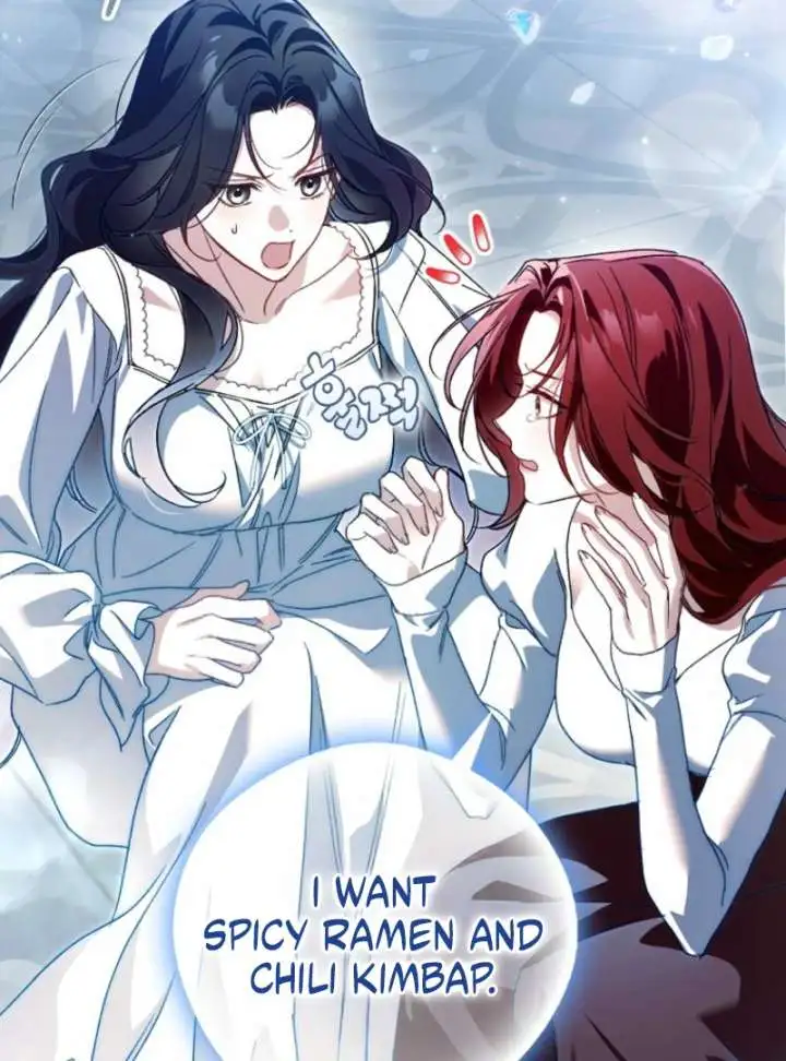 Marquis of Marron Chapter 27 page 120