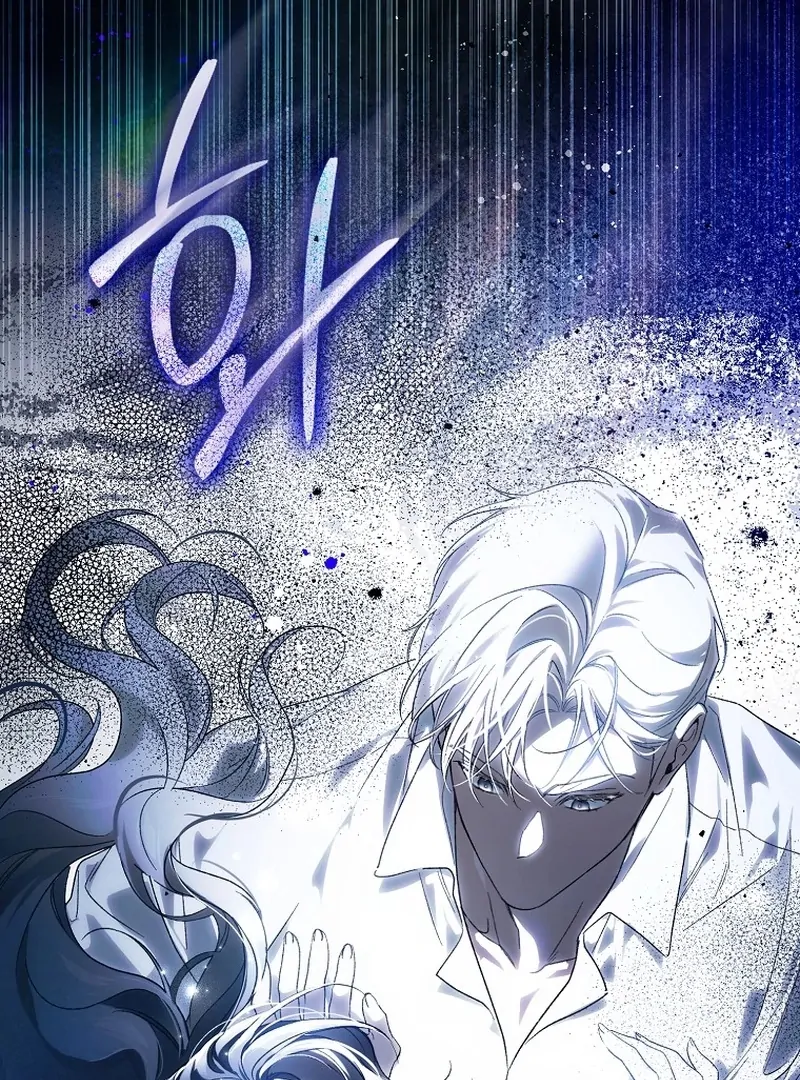 Marquis of Marron Chapter 3 page 61