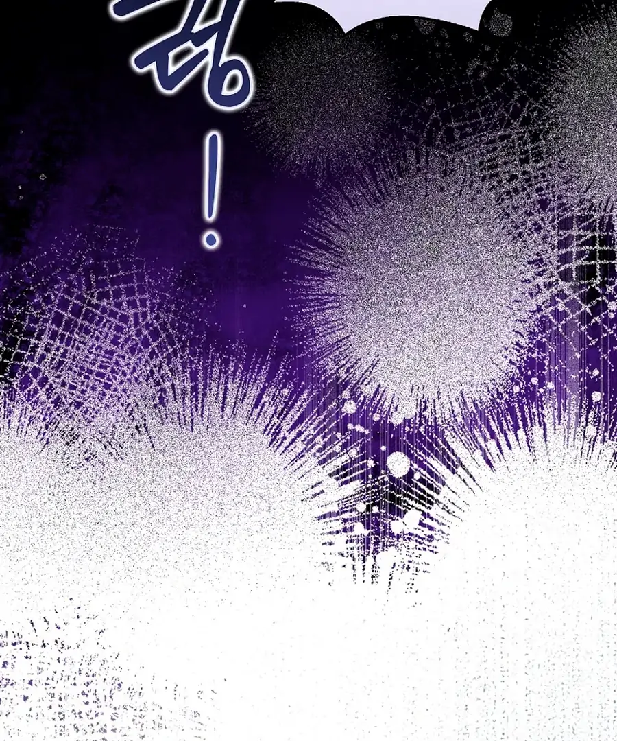 Marquis of Marron Chapter 34 page 42