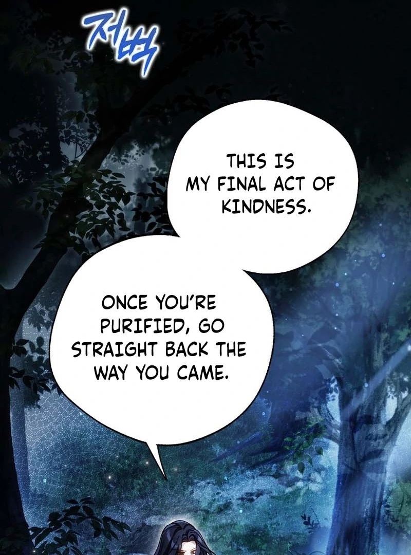 Marquis of Marron Chapter 7 page 77