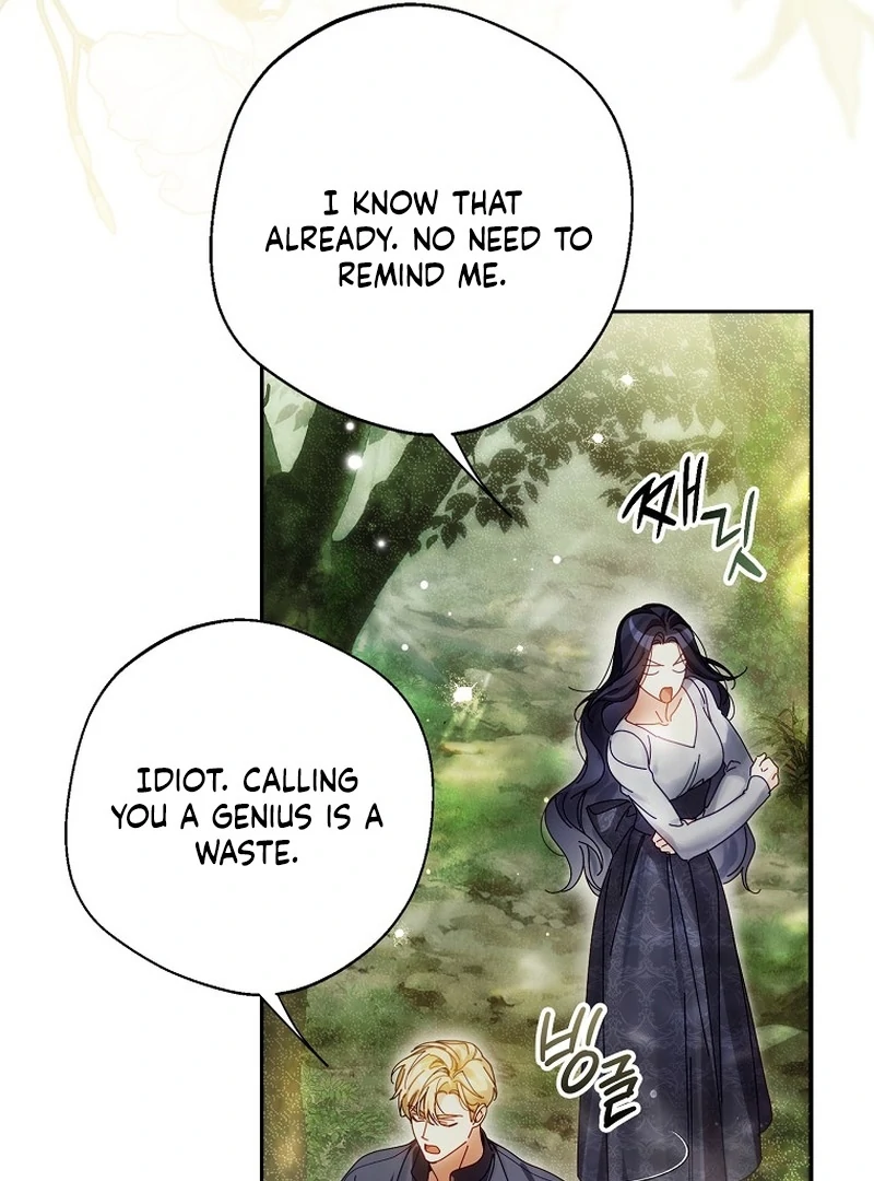 Marquis of Marron Chapter 8 page 151