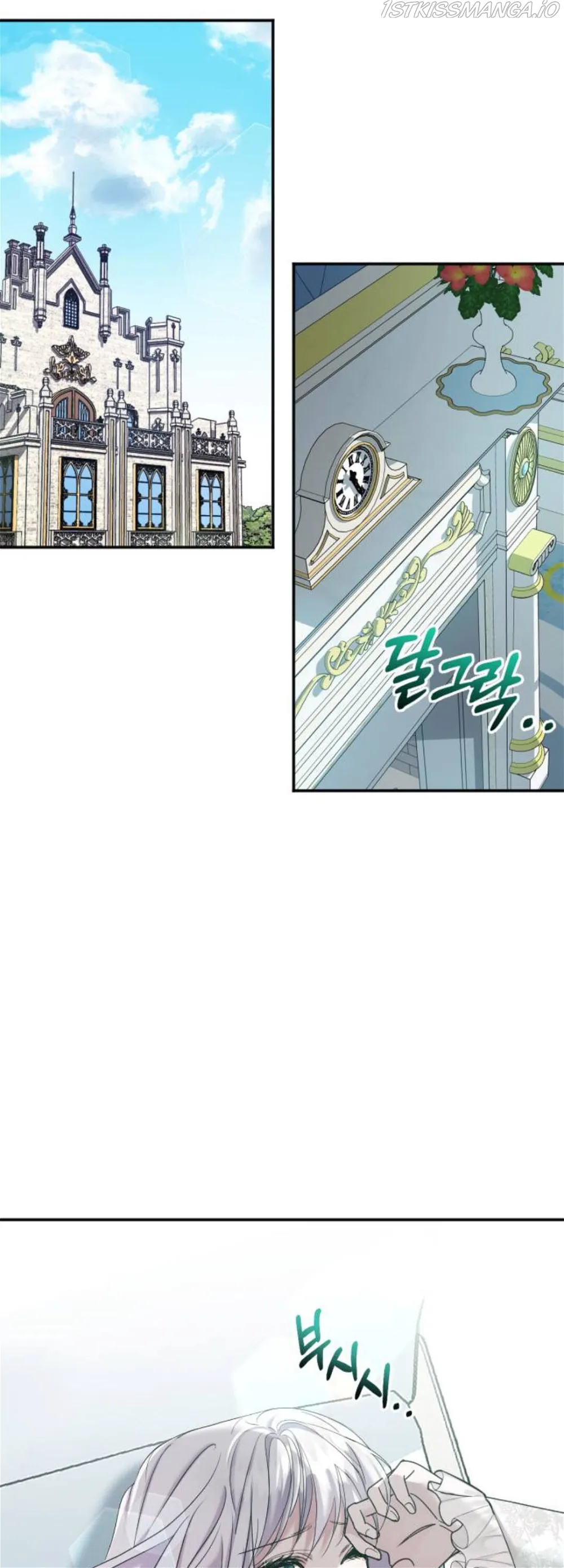 Marriage Alliance for Revenge Chapter 2 page 49
