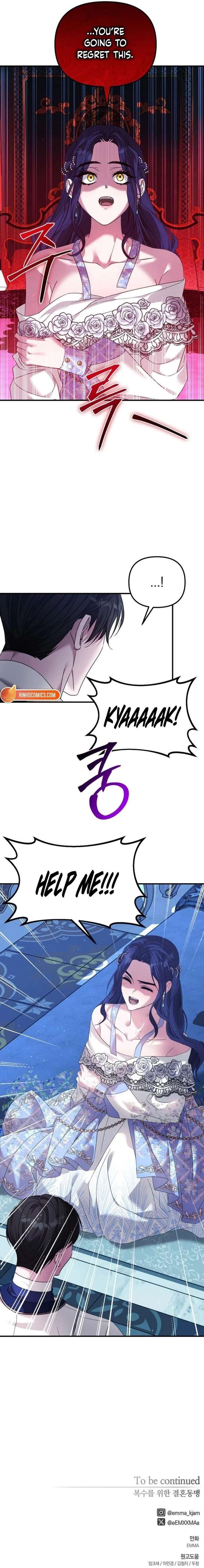 Marriage Alliance for Revenge Chapter 74 page 17