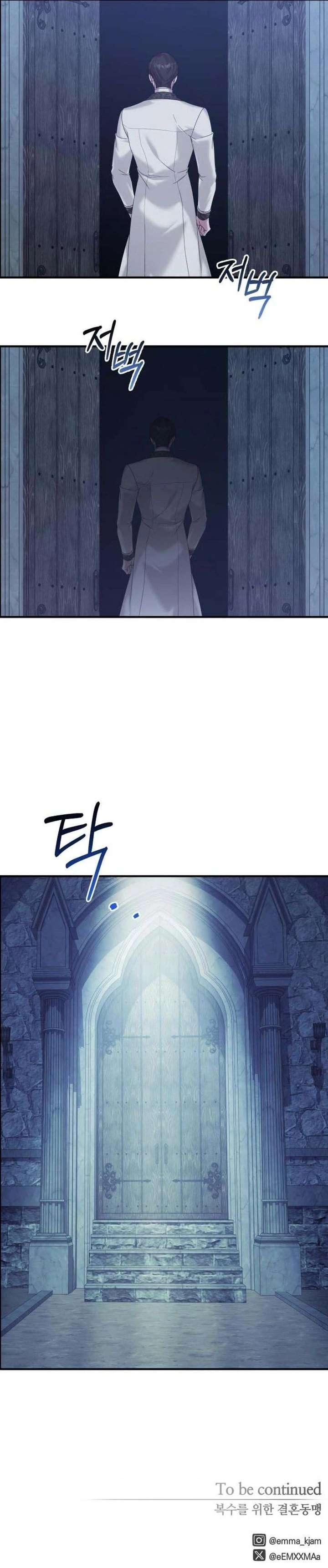 Marriage Alliance for Revenge Chapter 82 page 15