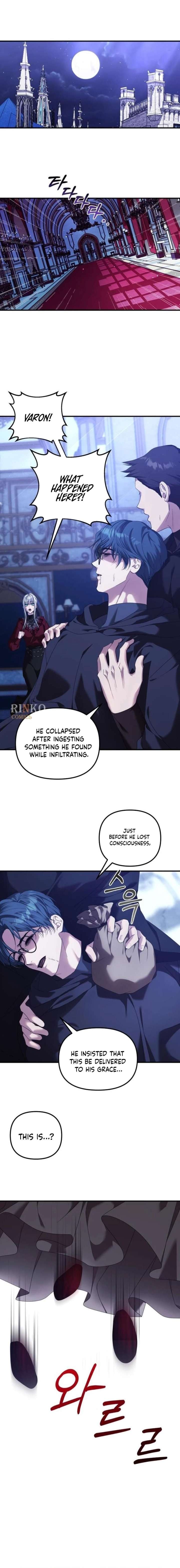 Marriage Alliance for Revenge Chapter 84 page 1