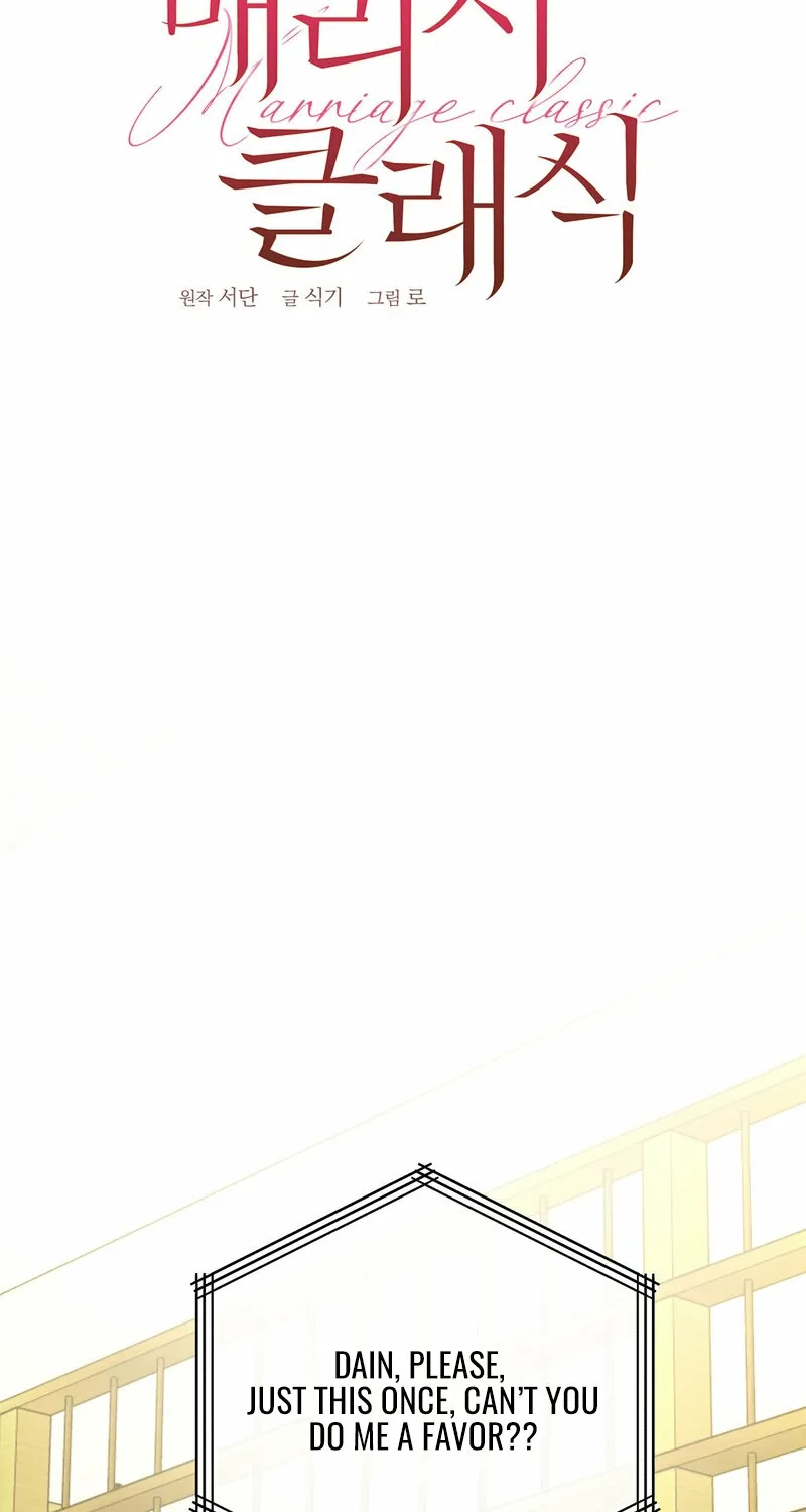 Marriage Classic Chapter 1 page 34