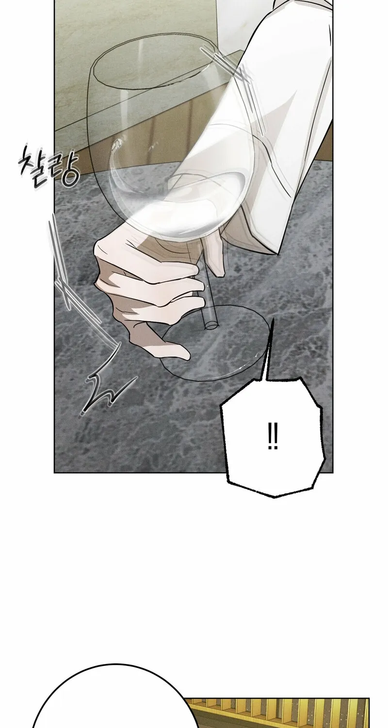 Marriage Classic Chapter 1 page 96