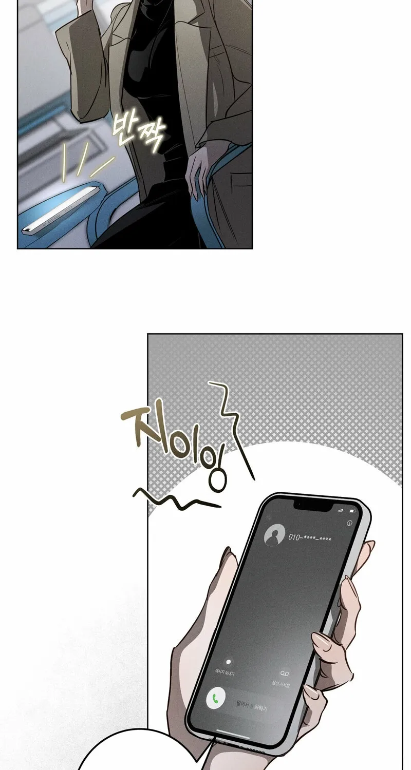 Marriage Classic Chapter 10 page 4