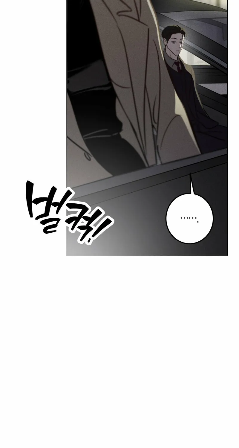 Marriage Classic Chapter 10 page 76