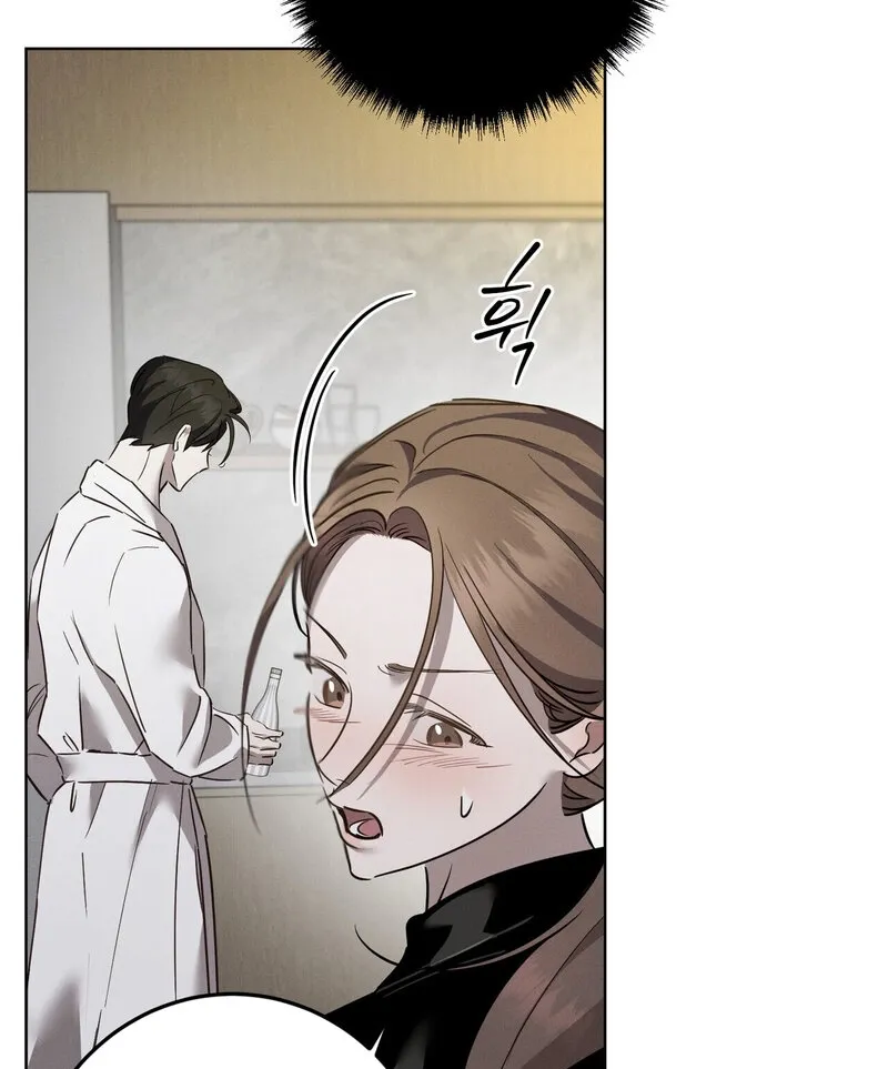 Marriage Classic Chapter 11 page 45