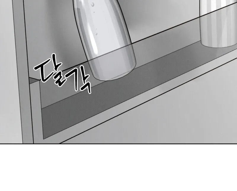Marriage Classic Chapter 11 page 35