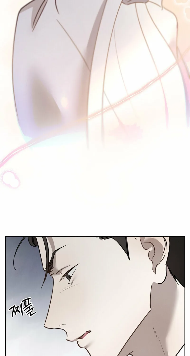 Marriage Classic Chapter 12 page 42