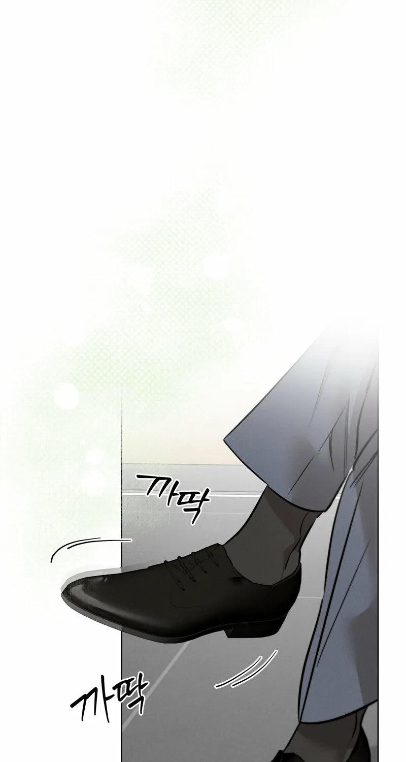 Marriage Classic Chapter 13 page 32