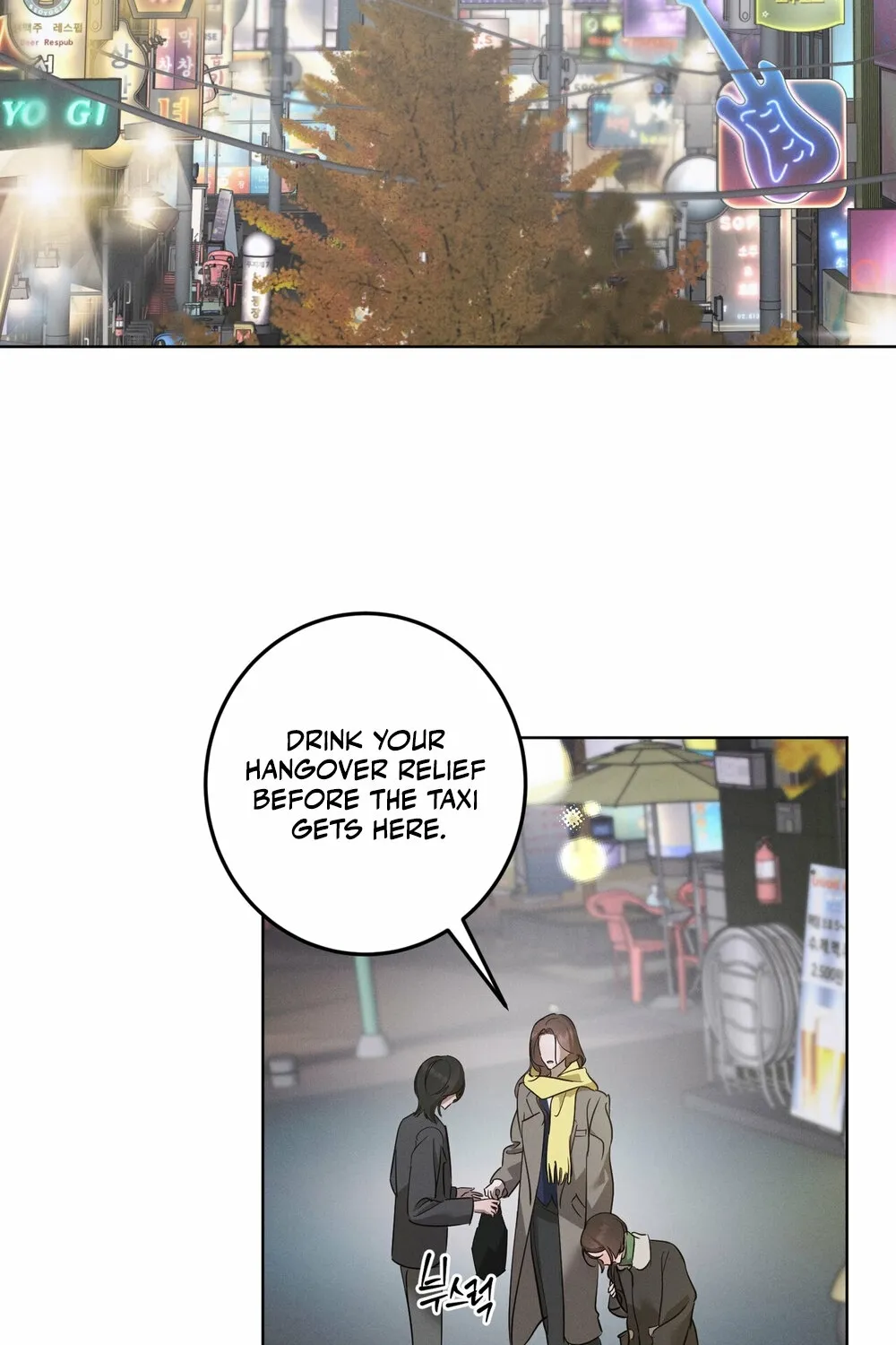Marriage Classic Chapter 14 page 2