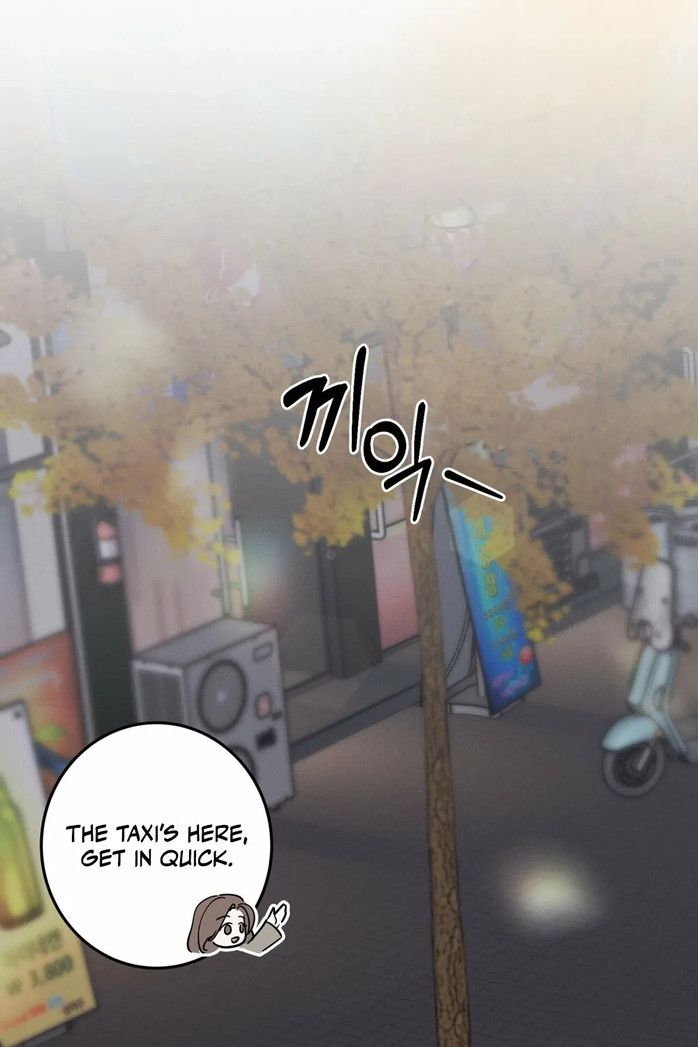 Marriage Classic Chapter 14 page 11