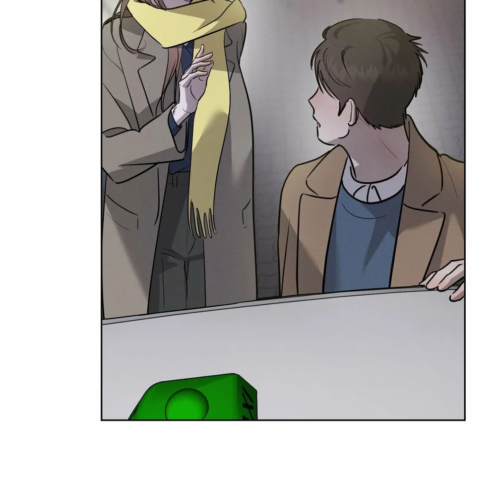 Marriage Classic Chapter 14 page 15
