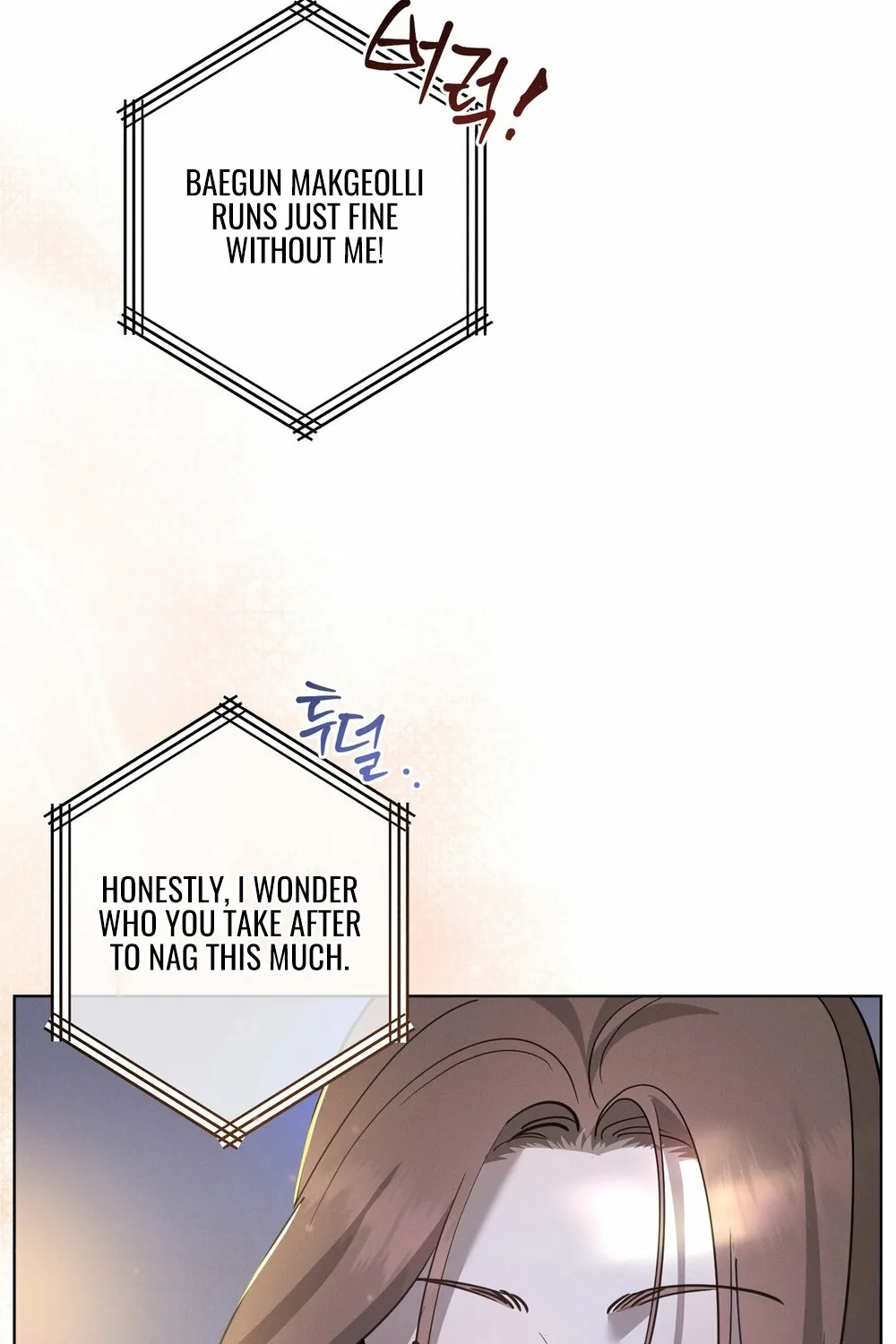 Marriage Classic Chapter 14 page 34